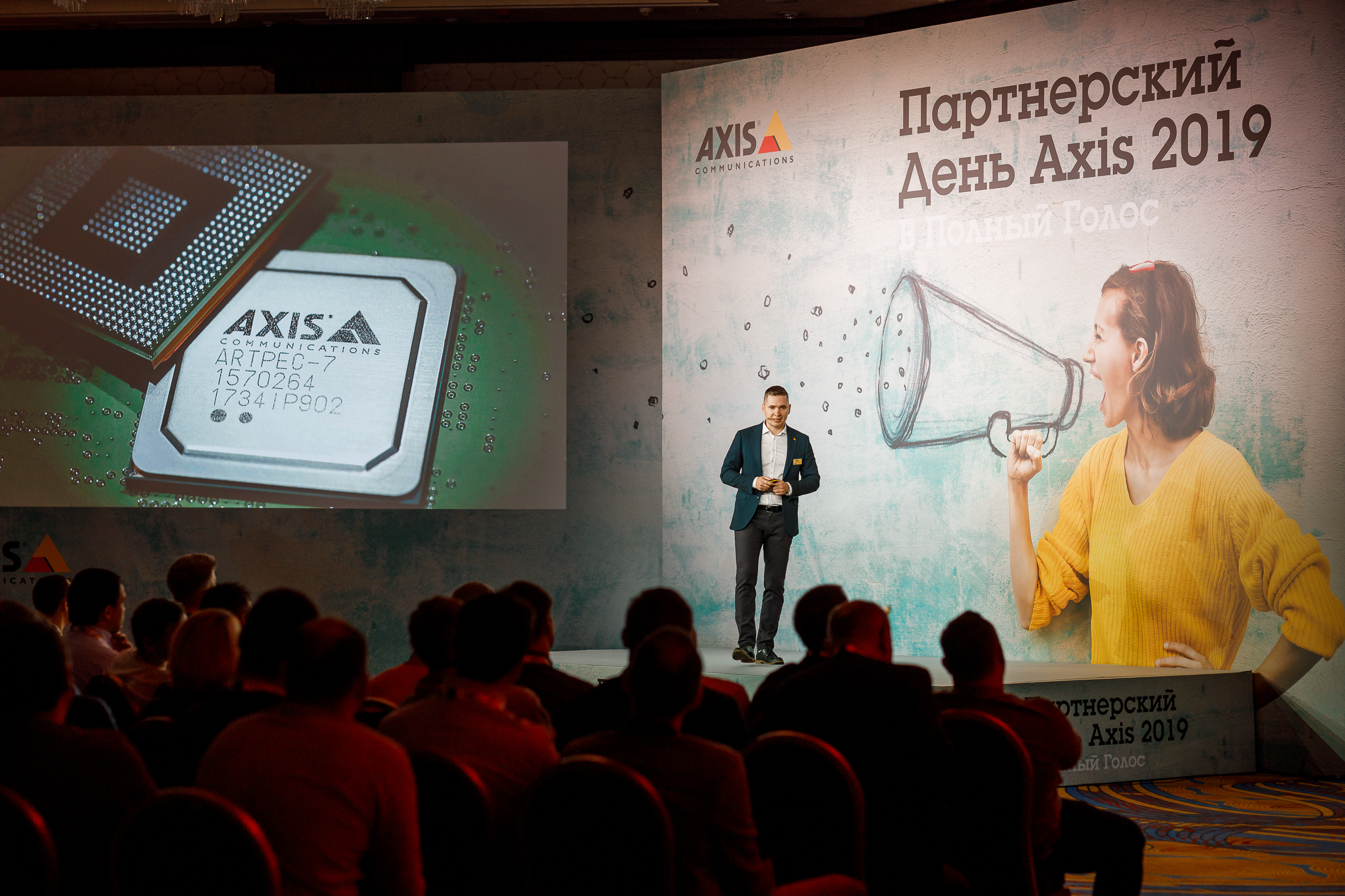 Видеомакс на Axis Partner Day в Москве