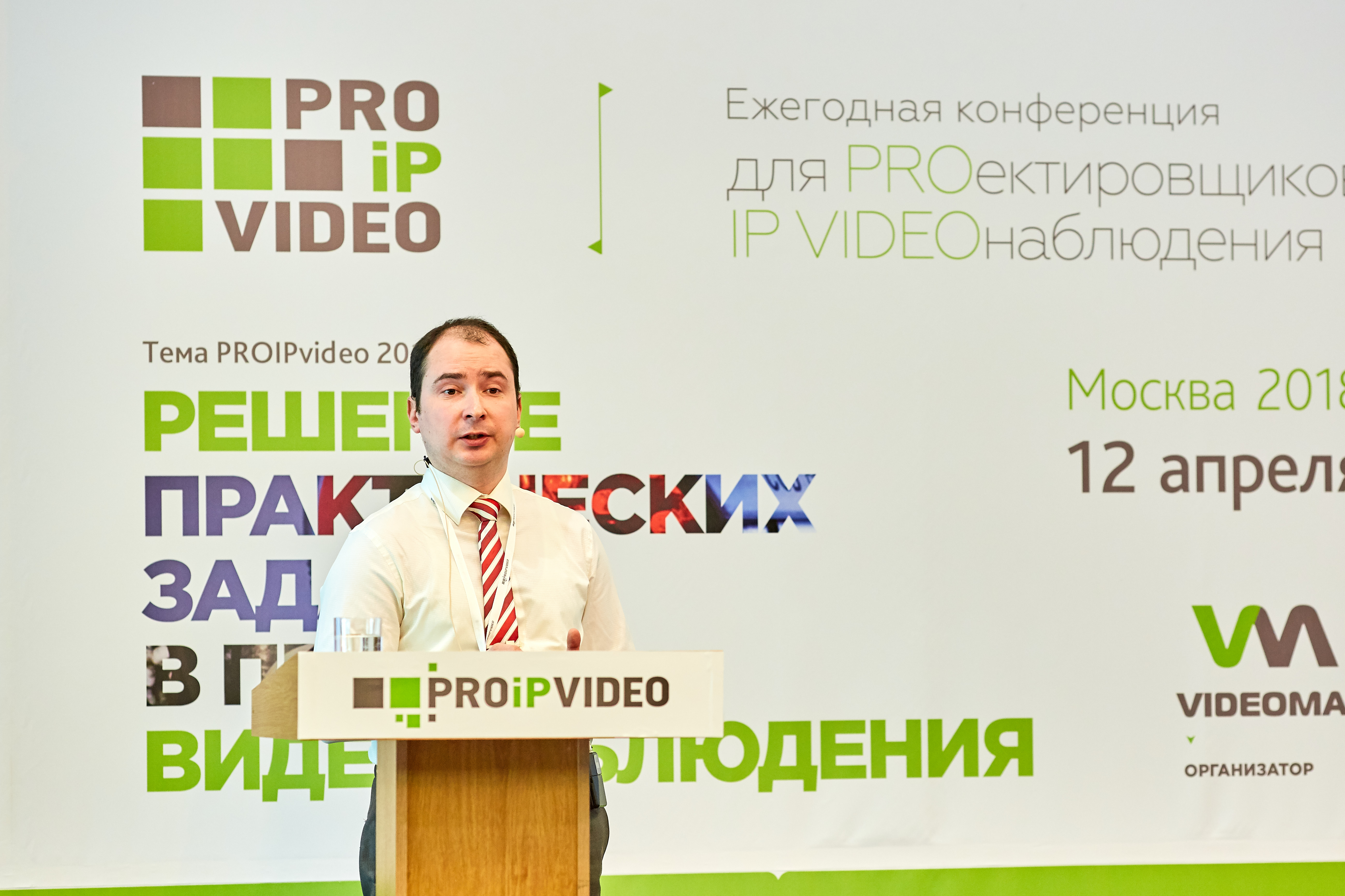 PROIPvideo2018